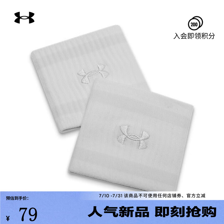 安德玛（UNDERARMOUR）春夏男女情侣毛圈布训练运动腕...