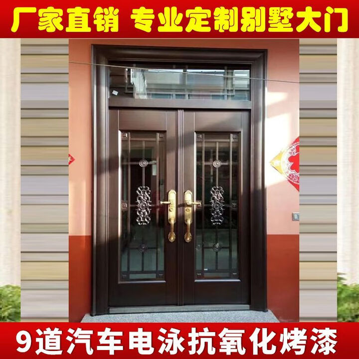 农村别墅大门双开门四开进户防盗门堂屋家用庭院锌合金阳台甲级门 定做产品款式5【图片 价格 品牌 报价】-京东