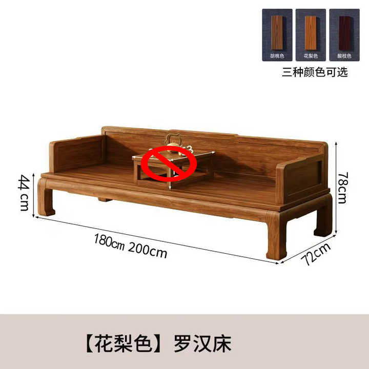 犇贝乌金木罗汉床小户型家用躺椅办公室禅意沙发床素面贵妃榻实木卧榻 200cm罗汉床花梨色/乌金木拆装【图片 价格 品牌 报价】-京东