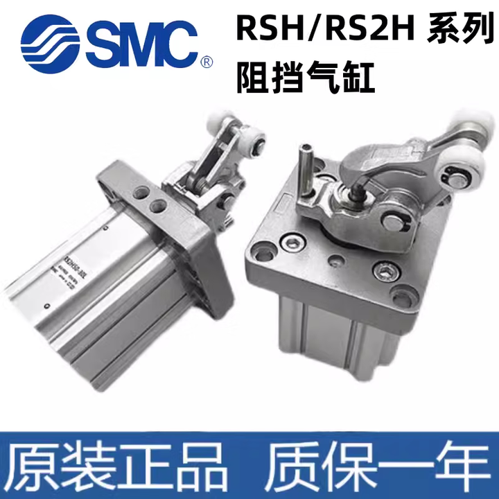 SMC阻挡气缸RSH/RS2H/RSA20/32/50-15/30DL/DM/BL/BM TL TM RS2H50-30-D带锁加35【图片 ...