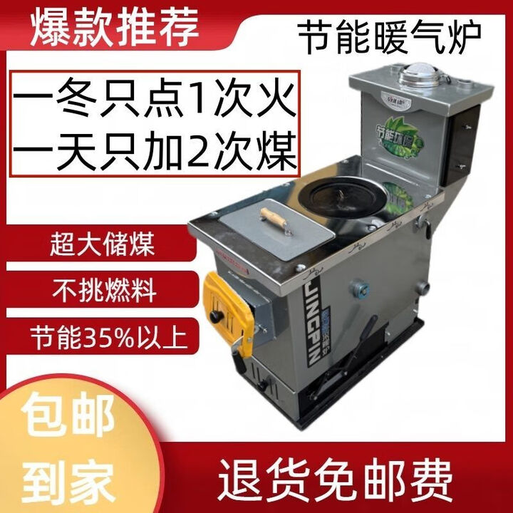 宇玛懒汉锅炉采暖炉地暖农村两用懒汉锅炉家用最新款暖气炉燃煤烧柴 高箱懒汉锅炉【超大储煤仓】 205平#特制加厚款+不挑燃料