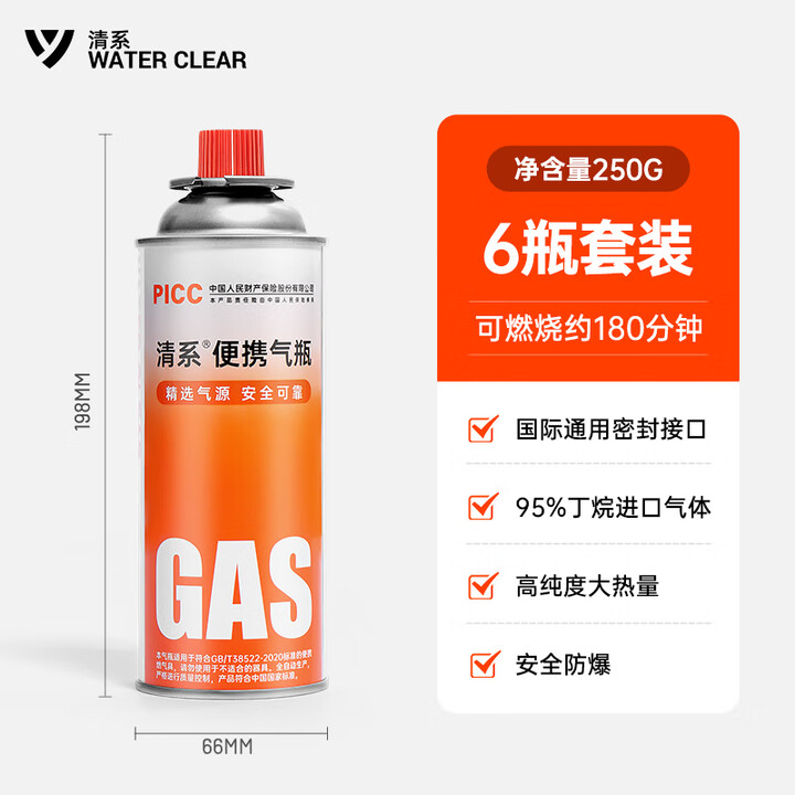 清系户外便携卡式炉防爆气罐液化瓦斯气体燃气罐卡斯炉丁烷气瓶 250g*6
