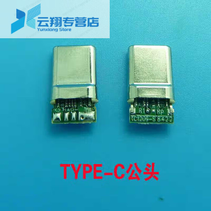 焊线式TYPE-C母座USB 3.1TYPE-C夹板式带PCB板/24PIN短体母座 拉伸Type-c公头4P数据充电1个【图片 价格 品牌 ...