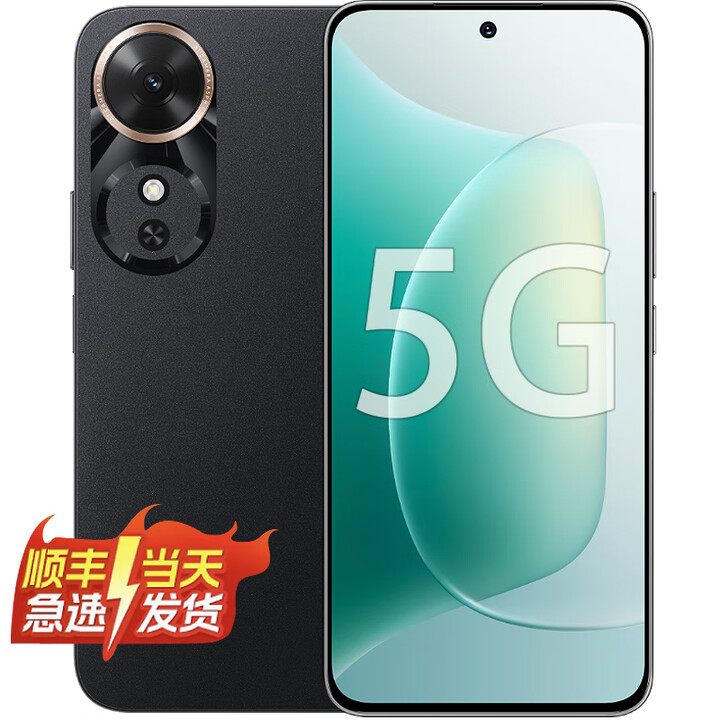 Hi nova 华为智选手机  60-70 Plus  新款 5G手机 高清大屏大内存 6000mAh长续航 2025新品上市 墨岩黑 6+128GB-60
