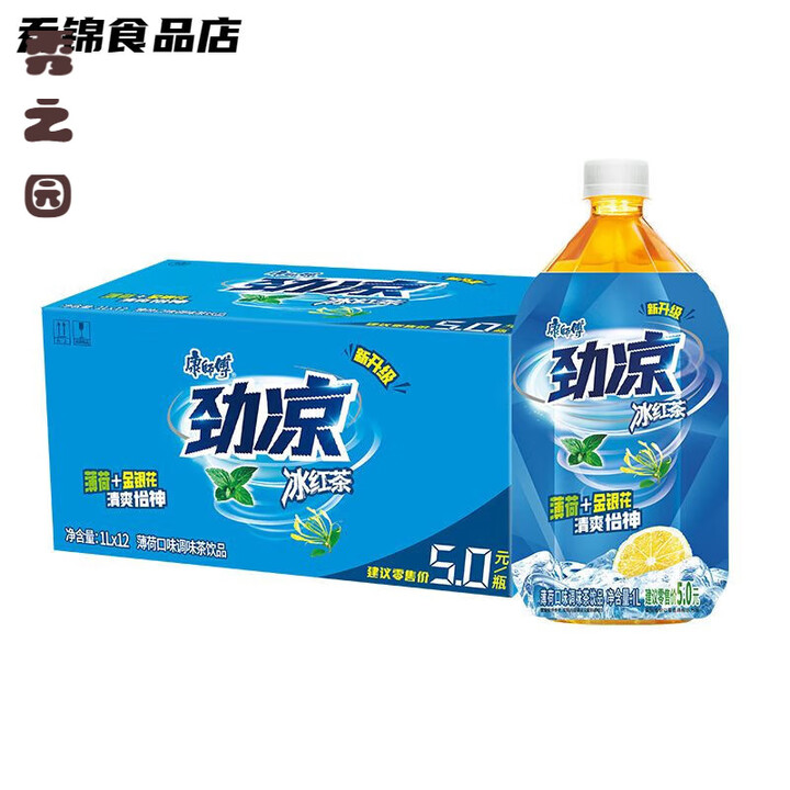 康师傅饮料劲凉冰红茶瓶装1L*12瓶整箱饮品金银花薄荷口味新 劲凉冰红茶1L*12瓶【图片 价格 品牌 报价】-京东