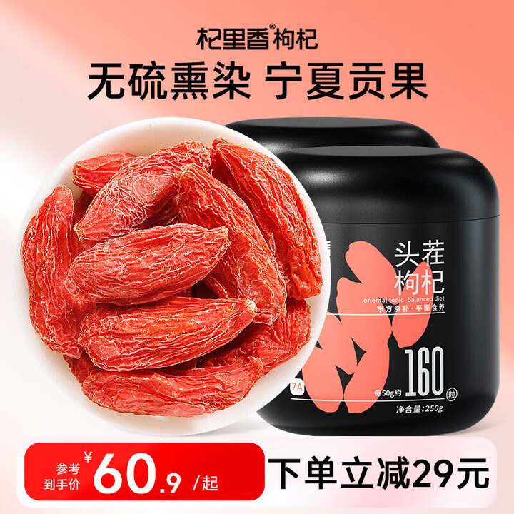 250 2 160 50g 250-2-160-50g