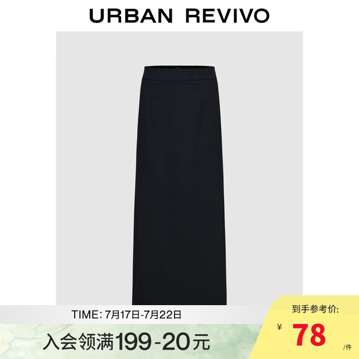 UR2024秋季新款女装时尚慵懒松弛风后开衩半裙UWM540...