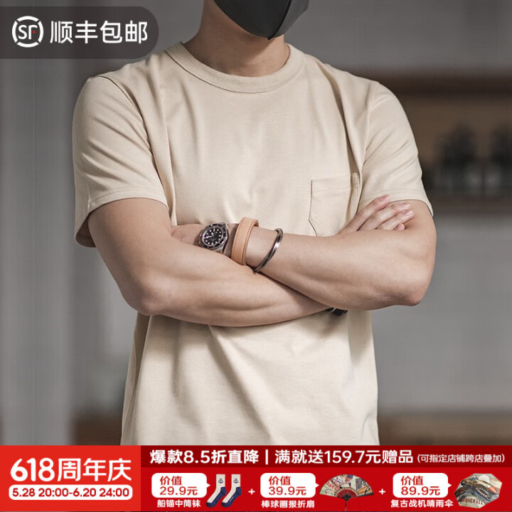 马登工装三本针重磅纯棉T恤男阿美咔叽复古纯色口袋短袖透气打底...