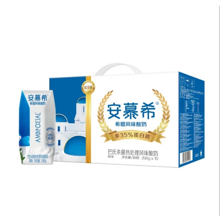 安慕希2月产 安慕希希腊风味酸奶原味优享装 200g*10盒 200g*10盒【图片 价格 品牌 报价】-京东