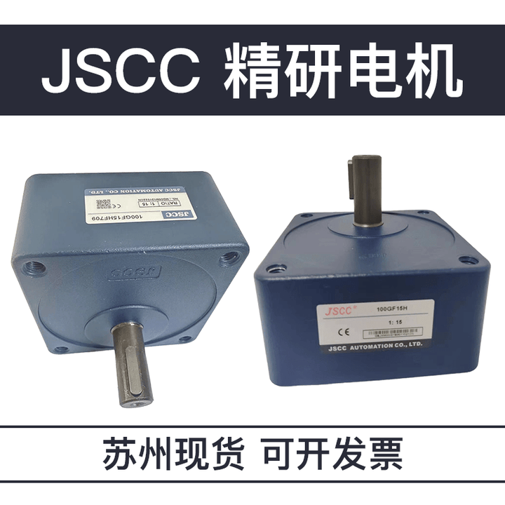 技研精工JSCC-精研电机70GK5H 70GK10H 70GK15H 70GK20H 70GK25H 70GK30H 70GK15H【图片 ...