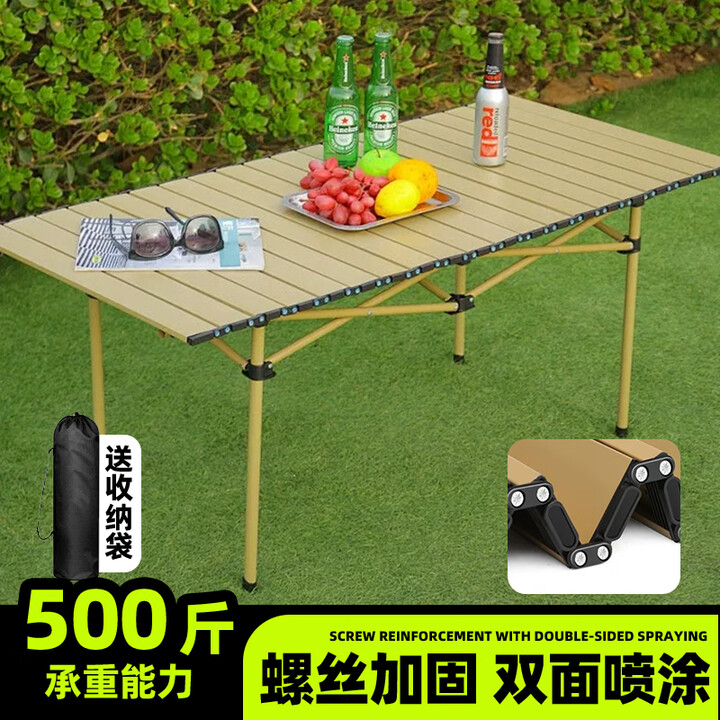 Dawn Walker早行客折叠桌户外露营桌子蛋卷桌野餐桌户外便携式桌子 银彩黑 95cm长桌【建议4-6人】稳固耐用