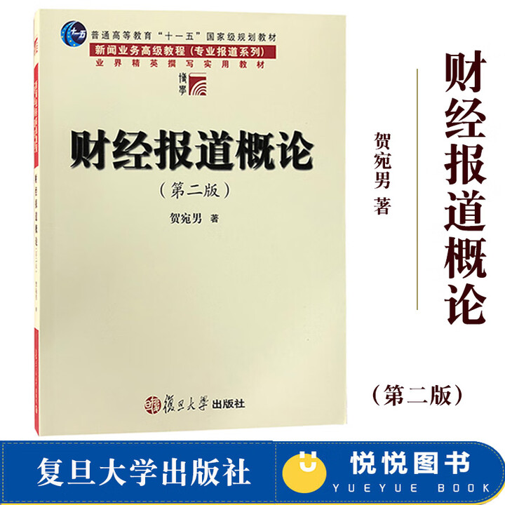 财经信息网(中国财经信息网)