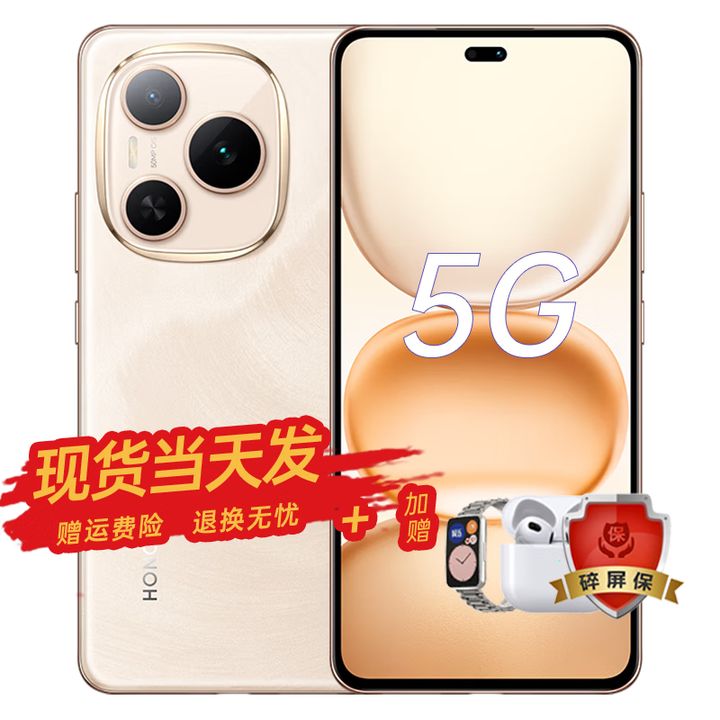 荣耀Power 【24期免息】8000mAh青海湖电池 支持NFC 荣耀自研C1+通讯芯片 十面抗摔 AI 5G手机  8GB+256GB 沙漠金 官方标配【晒单赠蓝牙耳机】