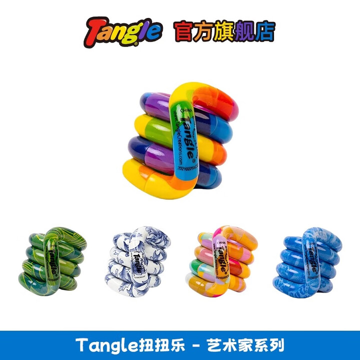 Tangle官方正版扭扭乐【艺术家Artist系列】ADHD专注力训练神器解压玩具 1010 艺术家-水花【图片 价格 品牌 报价】-京东