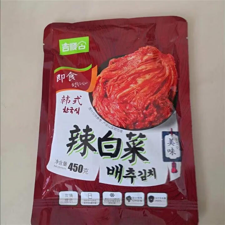 吉顺合正宗辣白菜韩式泡菜小包装袋装延边朝鲜族韩国酱菜咸菜下饭 (升级手绘装]釜家牌200克*5袋【图片 价格 品牌 报价】-京东