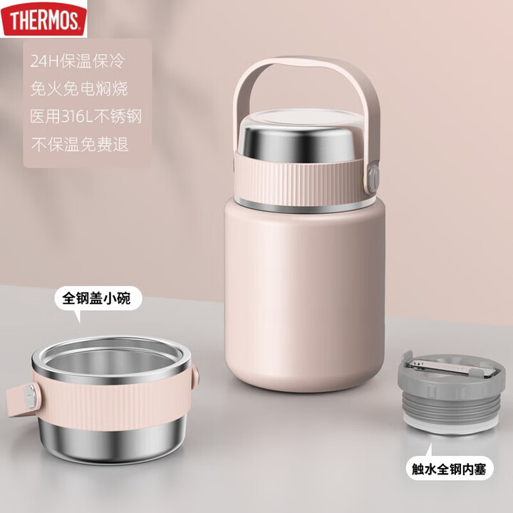 膳魔师(THERMOS)2024新款焖烧杯银耳羹焖烧壶焖粥便携闷烧杯316L不锈钢保温饭盒罐 五代樱花粉/316内胆【全钢杯盖+ 1000ml ...