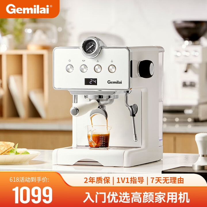 格米莱（GEMILAI）咖啡机小型家用意式浓缩半自动蒸汽打奶...