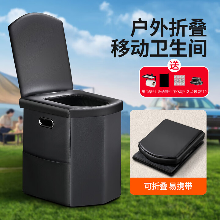 MI 小米椒户外折叠马桶车载便携厕所固化剂露营移动应急坐便器儿童成人 42cm加高皮革黑色(提手+侧袋+帐