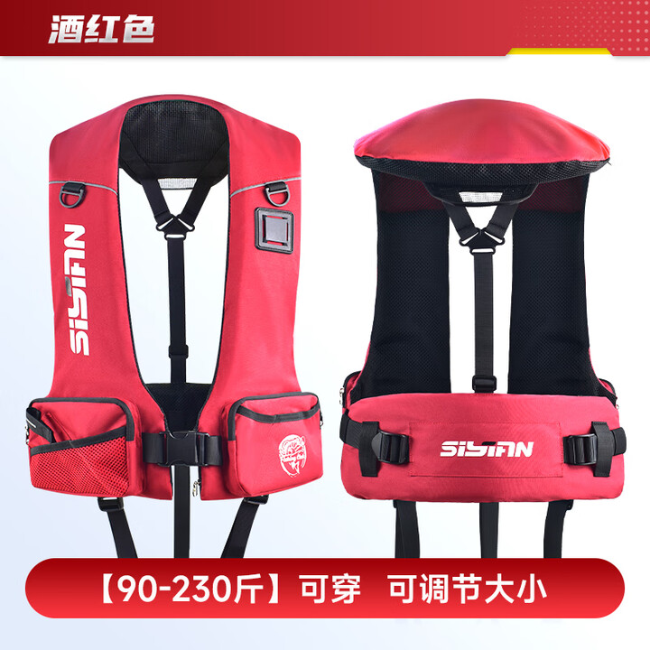 斯翼安救生衣钓鱼成人大浮力矶钓背心便携船用路亚马甲专业海钓助浮衣夏 酒红色 均码