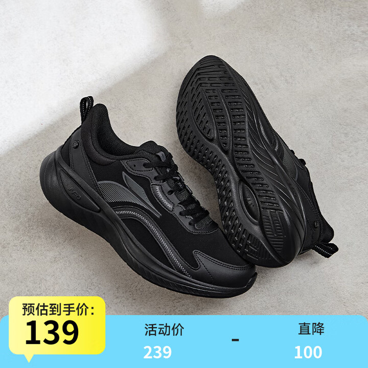 361度革面运动鞋柔步3.0跳操男鞋2024年春季新款常规跑鞋男 曜石黑 43