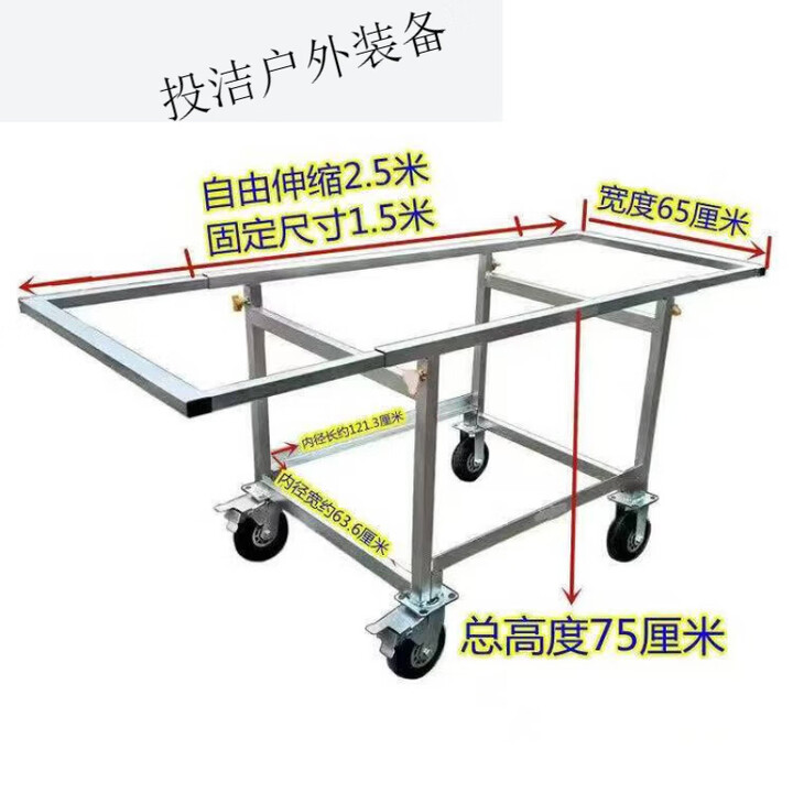 糜岚（MieLanat）摆摊推车一体摊车多功能折叠车伸缩可拆卸推拉车移动夜 [1.5米拉长2.5米]+方管带伞孔 6寸重型静音2刹2定向