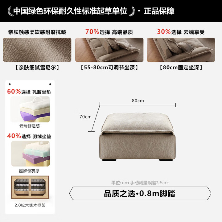 耶尔帆船沙发客厅2026新款中古风可移动靠背云朵棉麻雪尼尔沙发 脚踏（80*70CM）【正品承诺丨实木框架终身质保】 【豪华版-抗菌亲肤透气 ...