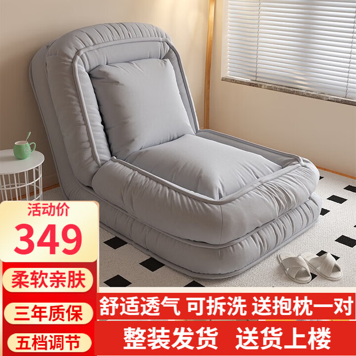 墨往人类狗窝懒人沙发床单双人可睡觉飘窗小沙发椅床上座椅 灰色177*95【加大】科技布【图片 价格 品牌 报价】-京东