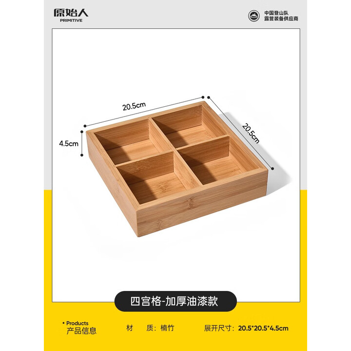 原始人围炉煮茶烤火炉套装煮茶器具全套铸铁茶壶煮茶烤奶茶罐茶杯配件 四宫格点心盒