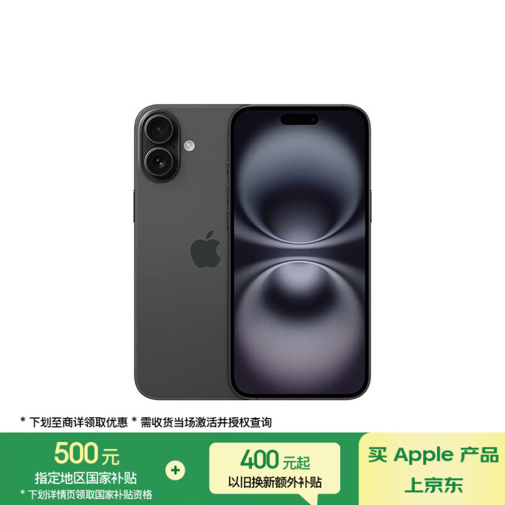Apple/苹果 iPhone 16 Plus（A3291）...