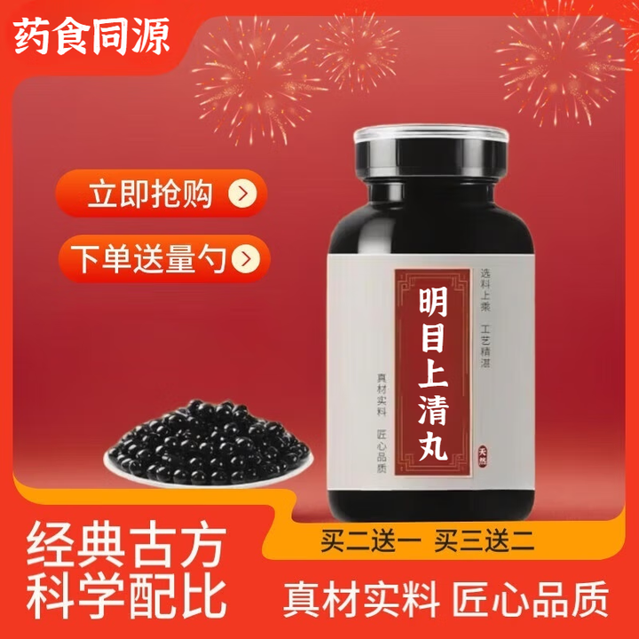 2 1 100g 3 2-1-100g-3