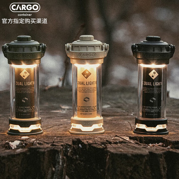 CARGO CONTAINER韩国户外露营灯便携照明灯充电长久续航野外帐篷led氛围灯 军绿（标准）