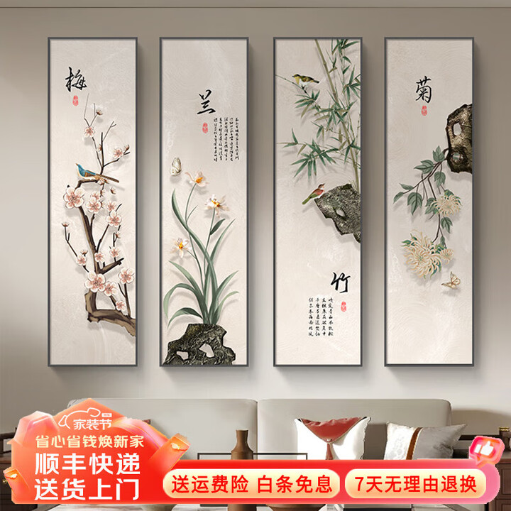 京东(JD.COM)-正品低价、品质保障、配送及时、轻松购物!