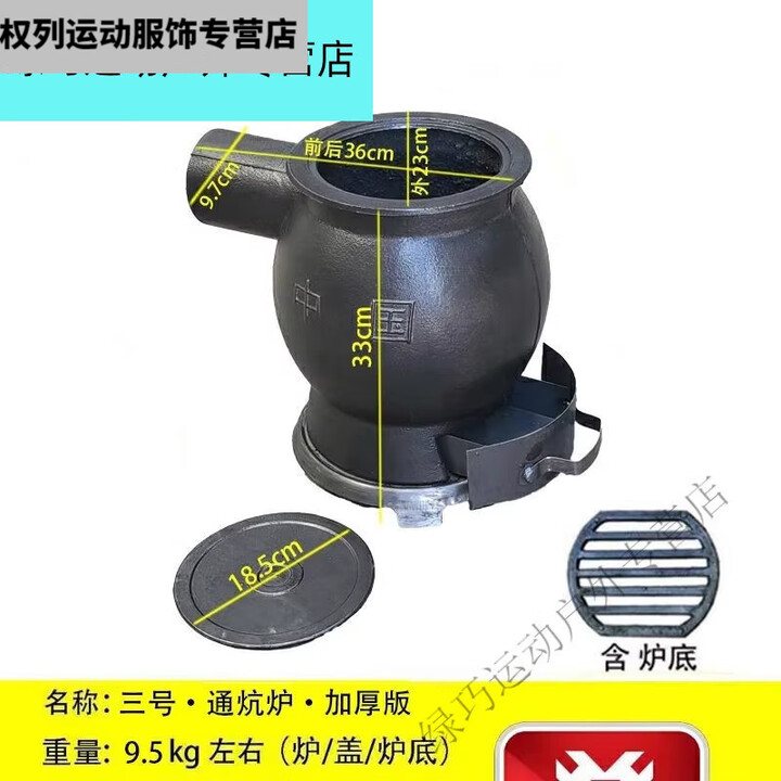 糜鸿（MIEHONE）炮弹炉柴煤两用加厚生铁炮弹炉铸铁通炕取暖家用养殖柴火炉 家庭3号通炕取暖30平