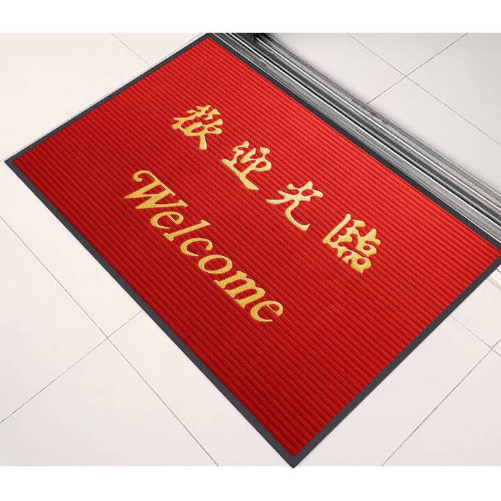 接运猫欢迎光临进门地毯迎宾门垫防滑吸水商铺酒店大门口地垫红色 祥瑞狮红纹欢迎光临 1件数 120*300CM【图片 价格 品牌 报价】-京东