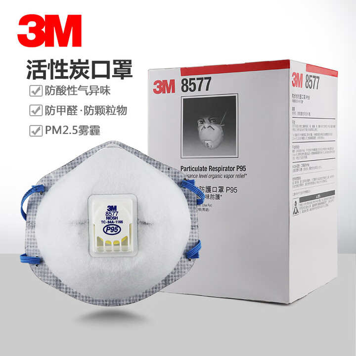 3M化学实验室防酸防碱口罩3M活性炭kp95防护耐酸性气体化工专用 8577防有机气体【P95级】10只/盒【图片 价格 品牌 报价】-京东