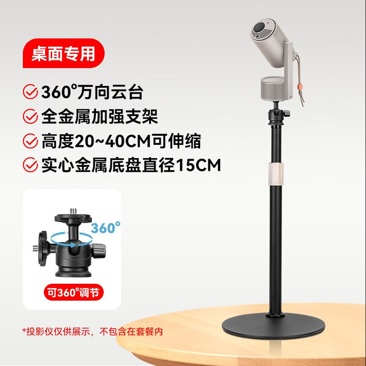 云腾投影仪支架床头适用极米 Play 5/Play 6/Z6X/Z6X Pro投影仪桌面支架床头家用可伸缩调节免打孔支架 投影仪支架