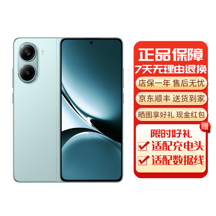 小米REDMI Turbo4 5G智能拍照游戏手机 天玑8400-Ultra 小米手机 浅海青【下单请咨询客服】 16G+256GB[33W充电器] 下单前请咨询客服