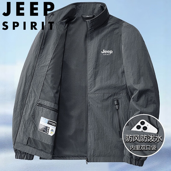 【JEEP SPIRITJEEP-1144-LG-LH-8702】JEEP SPIRIT吉普夹克男士春秋休闲立领双层长袖薄款加肥大码外套 深 ...