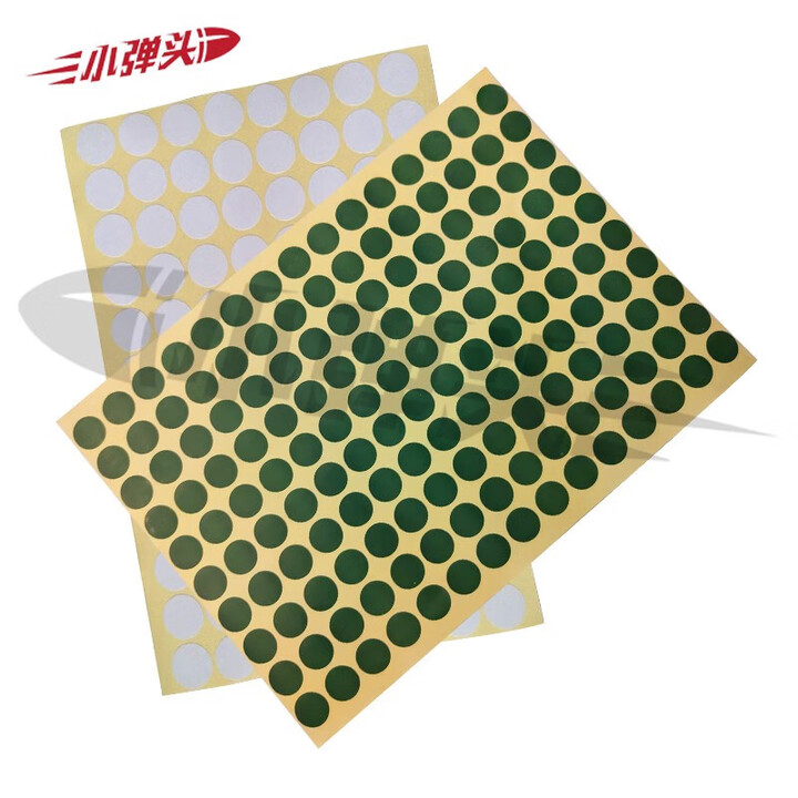 小弹头圆形补靶贴纸 单贴直径13mm 军绿色小号 一包15张 一张150贴-京仓