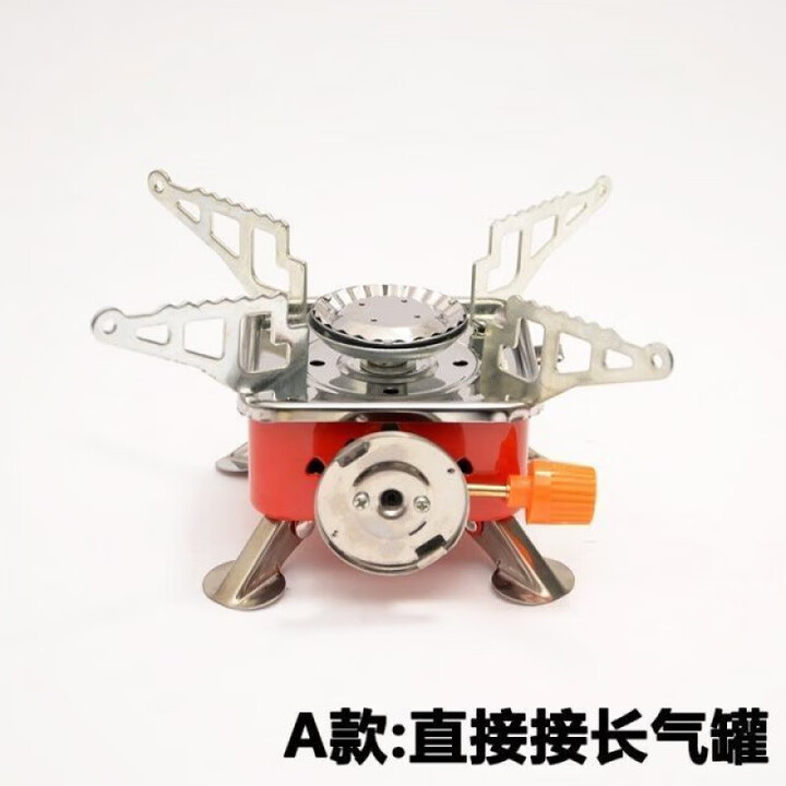 芮帕卡式炉便携式野外炉具防风防爆分体式户外露营野炊迷你炉小四 A款-直接接长气罐