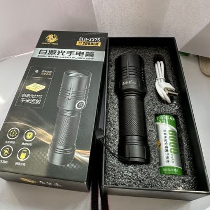 森林虎x37s超亮远射充电户外变焦手电筒USB铝合金伸缩电量强光 森 USB铝合