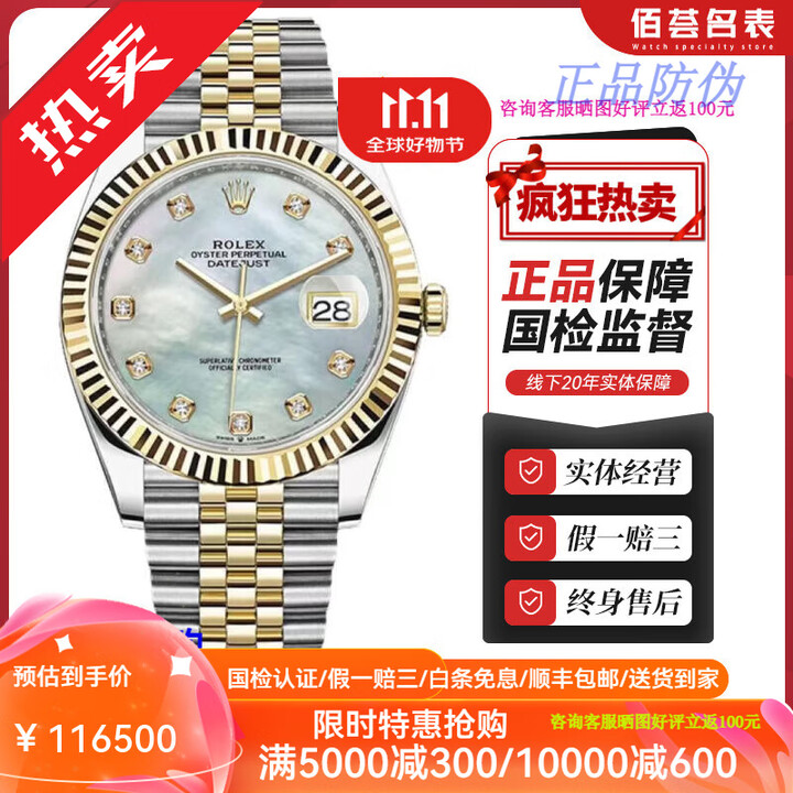 Replica швейцарские часы-rolexexplorer подержанные