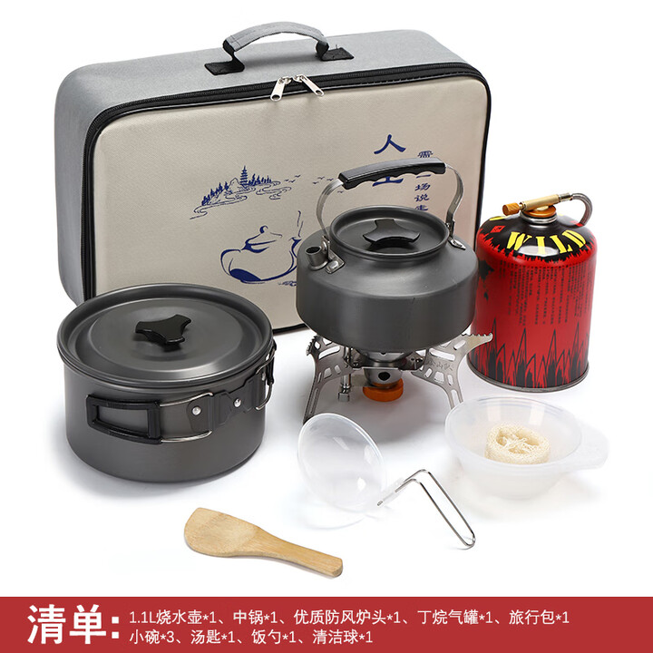 日本户外野炊露营便携炊具锅具猛火煤气灶燃气炉烧水壶炉具折叠灶 布包防风炉头大罐锅具款式四