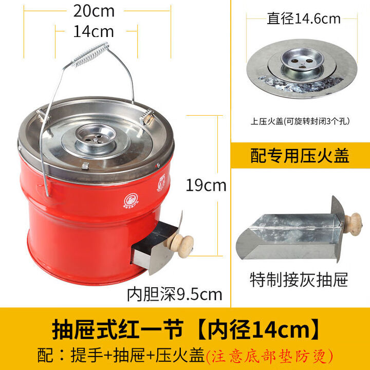 万家（WANJIA）一节二节多功能煤炉烤火炉煤球炉取暖手提移动户外新款炭炉 抽屉式红一节【内径14cm】+压火盖