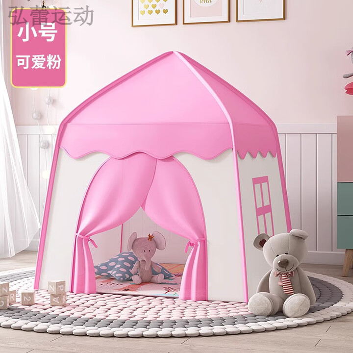 山头林村1-2人室内小帐篷 小帐篷室内儿童小房子可睡觉女孩宝宝玩具屋家用 免安装儿童帐篷-小号粉色-加粗-