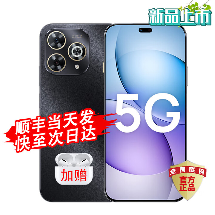 华为智选Hi畅享 80 Pro 2025新机上市 5G新品 昆仑玻璃十倍耐摔 OLED护眼屏 6100mAh+40W巨鲸续航 星空黑 8G+256GB 24期白条免息+ 365天只换不修 + 碎屏险