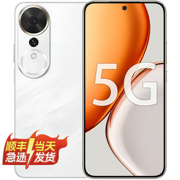 Hi nova 华为智选手机  70 Plus  新款大屏  7000mAh超大电池 防水防摔 NFC门禁 骁龙6系芯片 AI一键直达  12GB+512GB-玉龙雪