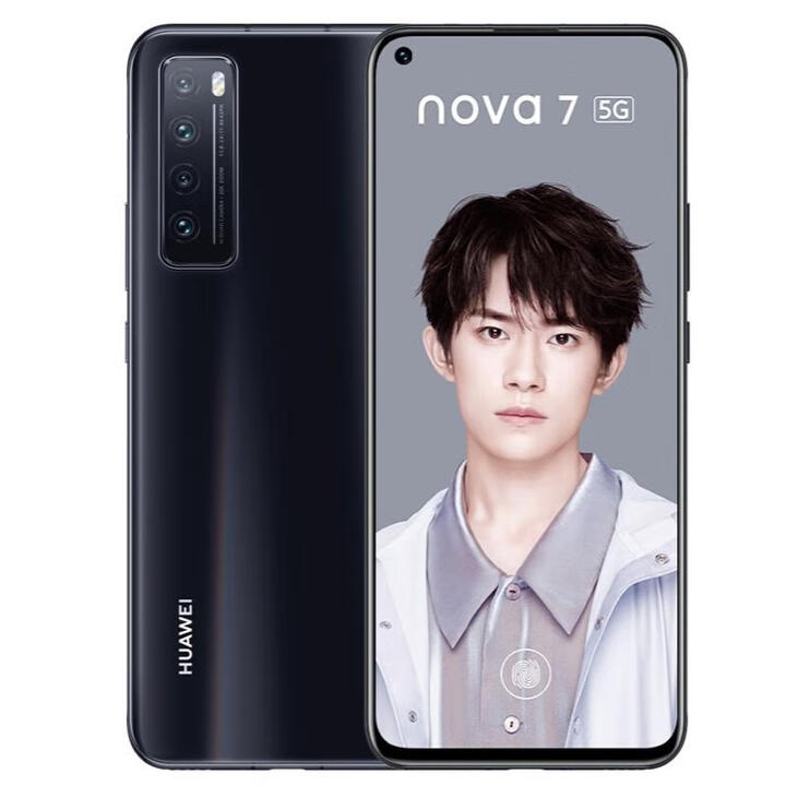 华为Nova 7 5G手机高清通话麒麟985芯片备用机学生游戏机 亮黑色 套餐一Nova7SE8GB+256GB