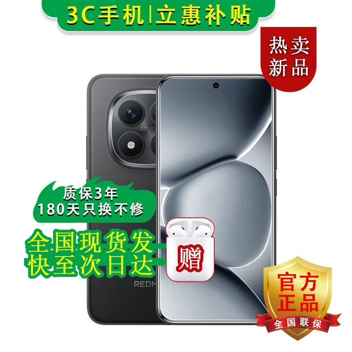 小米手机小米15 Pro 16GB+512GB 24期免息可选 2025新品上市5G红米手机Note15Pro+龙晶玻璃十倍抗摔 子夜黑 【16GB+512GB】 官方标配【180天只换不修+三年质保+碎屏险】