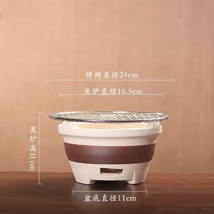 OEMG围炉煮茶炉套装器具烧烤炉碳炉子老式陶土打边炉家用室内户外庭院 小号炉+烤网